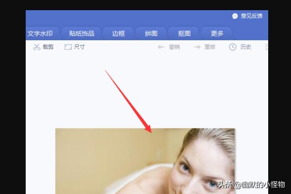 大眼缩小化妆技巧图片

