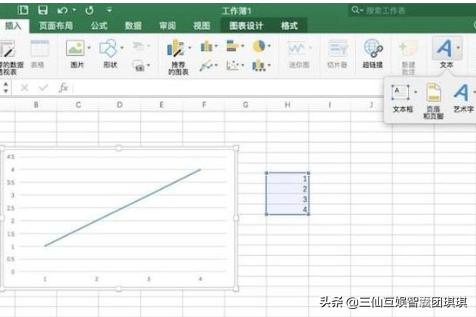 Excel行书字体代码