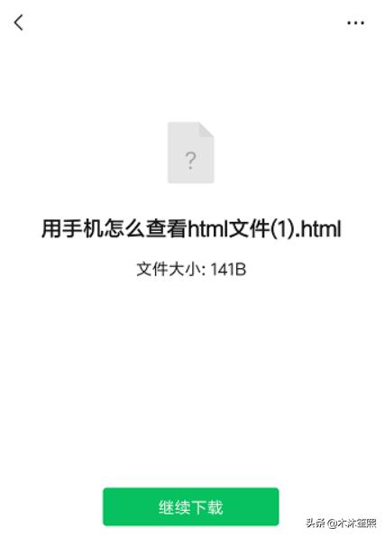 html搭建网站首页