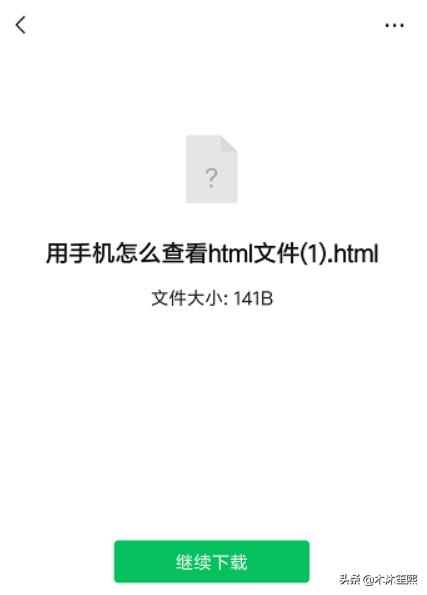 用手机怎么查看html文件？文件名共分哪几类？分别表示什么意思？