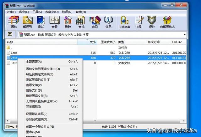 解压文件怎么解压（解压文件怎么解压到D盘）