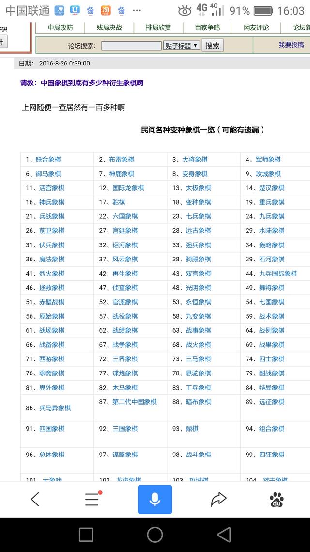 未来棋牌行业好发展吗？如何让一个赌徒回头上岸？