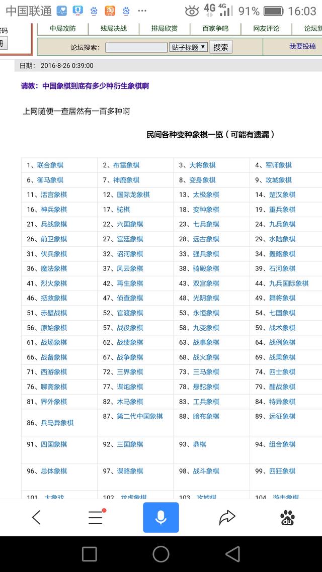 如意棋牌168如意棋牌168官网版最新版