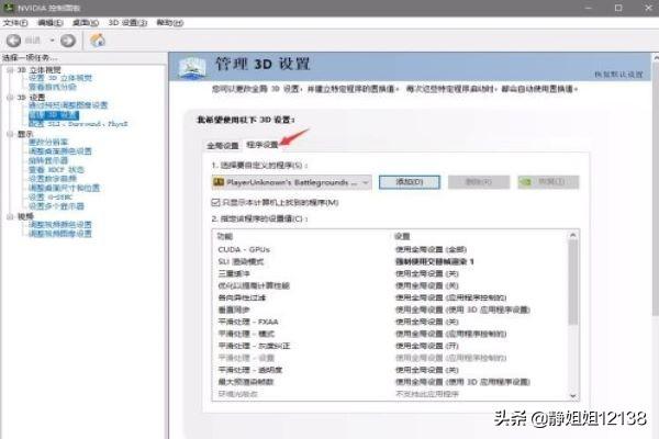 怎么制作吃鸡卡片视频(图4)