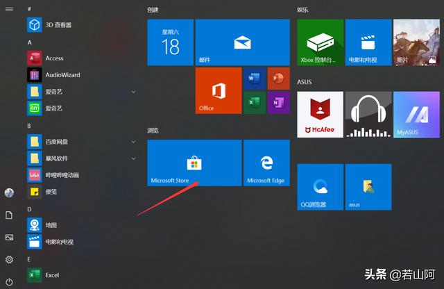 哔哩哔哩app下载（哔哔哔下载）