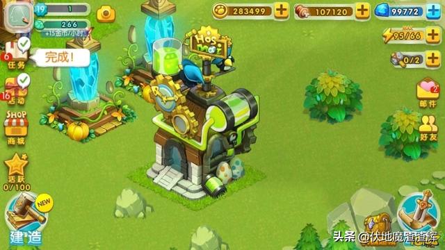 全民精灵吧 全民精灵辅助-第2张图片-Game优搜