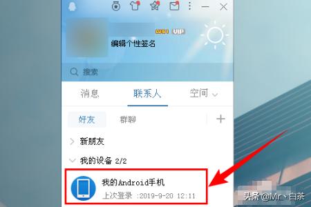 win10局域网怎么传文件-win10局域网怎么传文件到手机