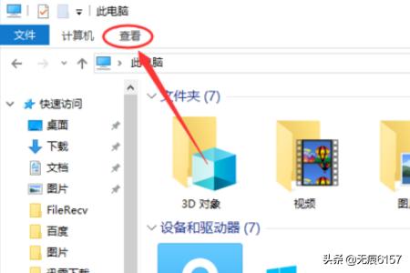 Win11系统appdata文件夹在哪里-windows的appdata文件夹