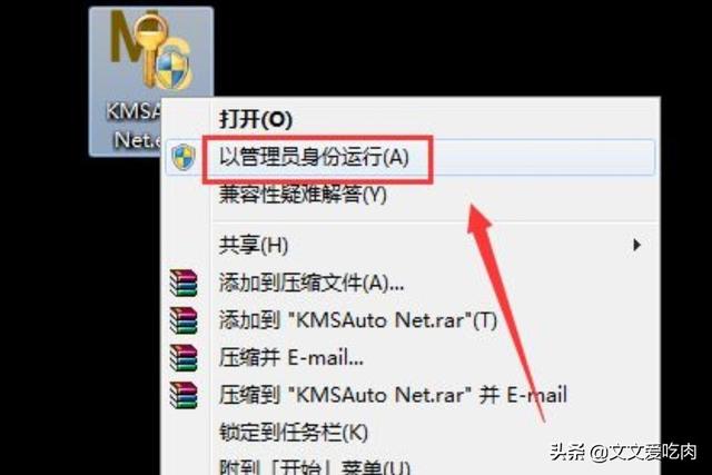 windows10激活工具-windows10激活工具永久激活