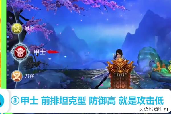 倩女幽魂八大职业技能展示 倩女幽魂职业分析-第3张图片-春华游戏网