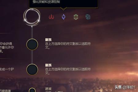 lol新符文系统 lol新符文-第6张图片-随然AIR主题
