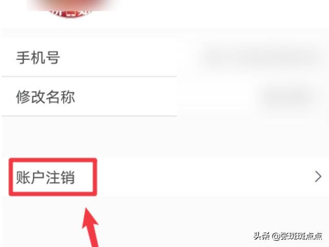 腾讯怎么找到真人客服（微信怎么直接打人工）