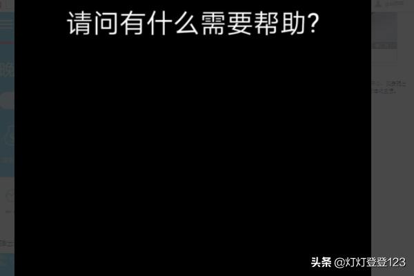 [中国建筑app]建行收款码怎么开通？