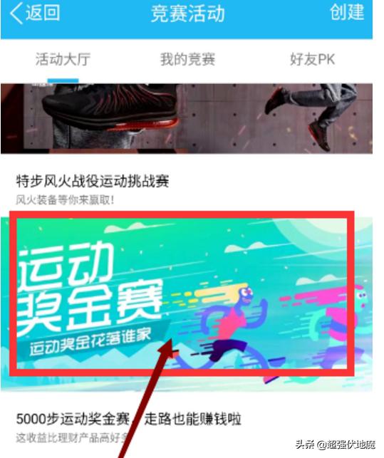 qq挣钱的方法，qq挣钱的方法大全