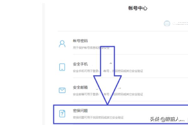 手机破解（手机锁屏密码怎么破解？）