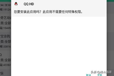 qq钱包联名学生卡 qq学生卡在哪里-第5张图片-春华游戏网