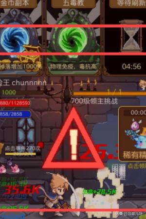 小小世界2攻略 小小世界攻略详细  第5张