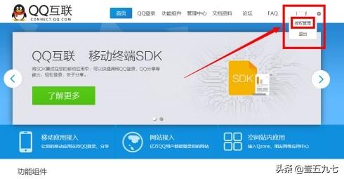 QQ怎么管理登录设备？：qq软件管理
