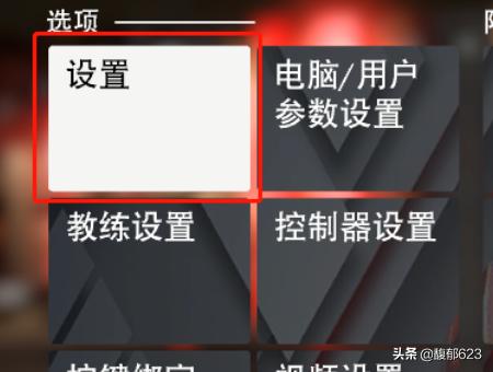 解决NBA2k20改成中文解说，游戏是英文解说方法