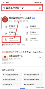 怎么查公积金个人账号，怎么查公积金个人账号余额