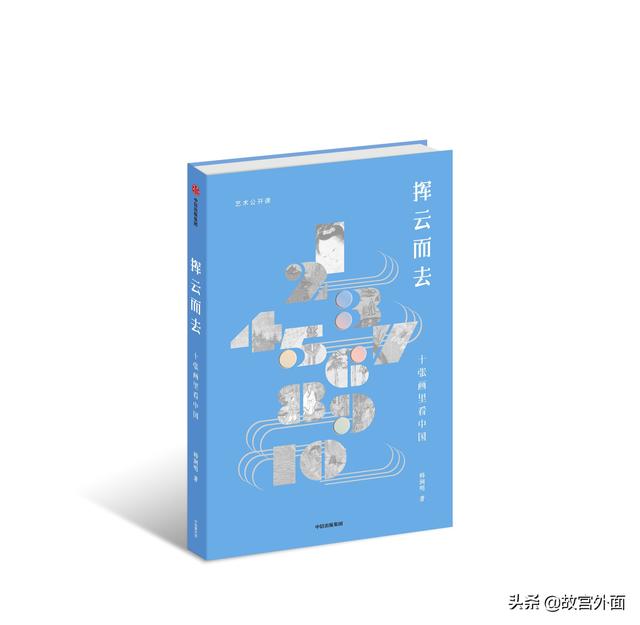 文化自信为主题的论文（文化自信为主题的论文怎么写）