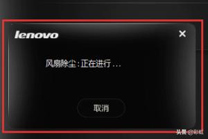 [电脑怎么清灰]电脑垃圾清理快捷键？