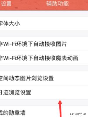 一键登录qq一键登录qq空间