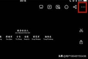 [爱奇艺电视投屏]爱奇艺投屏教程？