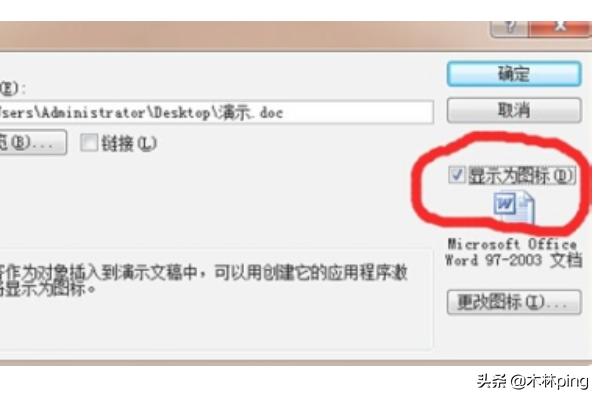 一对象图片一对象图片搞笑图