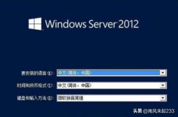 sever2012搭建网站