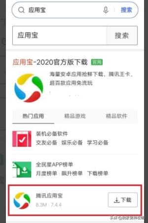 迷你世界下载新版迷你世界下载新版本