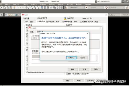找回锁屏密码的三种方法？：密码解密