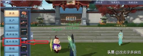 新江湖棋牌的713.5版游戏大厅是什么时候开始的.中国 新江湖2-第2张图片-随然AIR主题