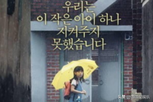 韩国有哪些感人的电影