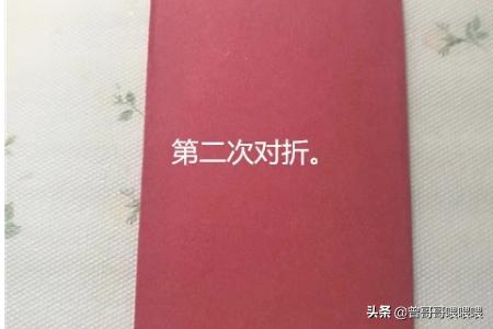 儿童剪纸教程：四个连体葫芦