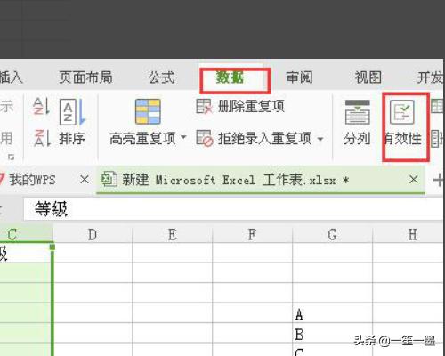 电脑下拉菜单怎么设置？：下拉选项怎么设置