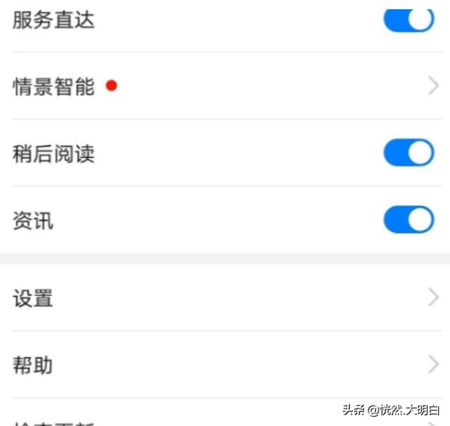 手机里养一个虚拟男友的游戏