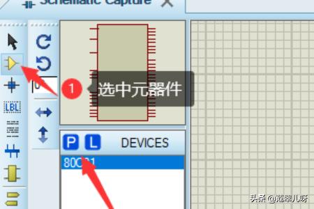 proteus原理图