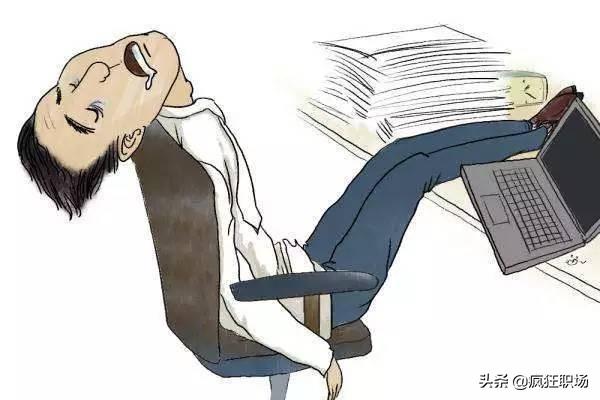 不想出去工作怎么改善(图20)