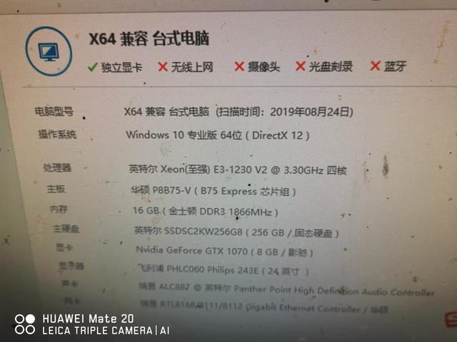 上门维修显卡 多少钱啊