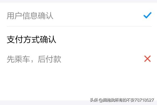 [南京公交app]南京新医保卡怎么网上开通公交老年卡？