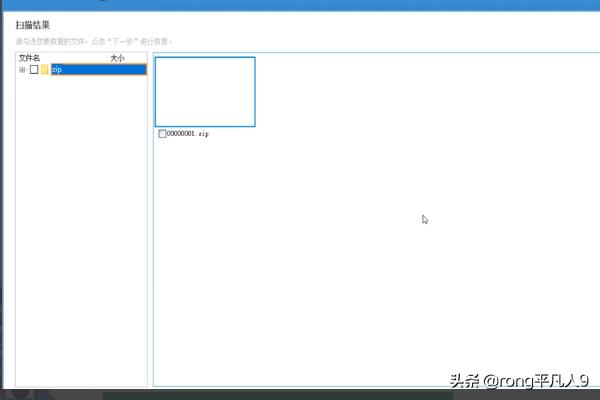 [最近删除的照片]最近删除的照片怎么恢复？一招解决？