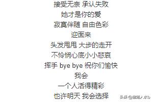 一起跳起来是什么歌曲？：适合边唱边跳的歌