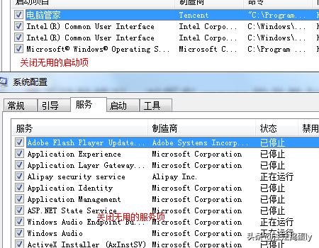 CPU占用过高怎么办-资源管理器cpu占用过高怎么办