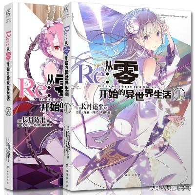 轻小说_轻小说txt