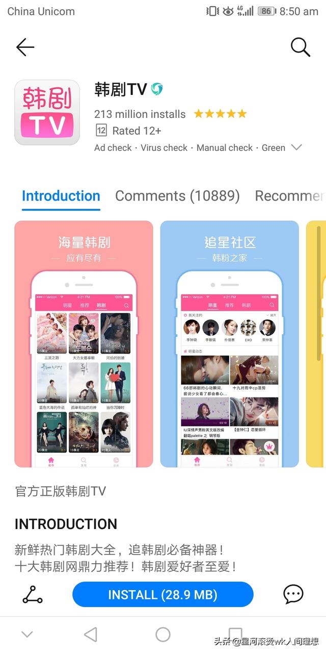 韩国人用什么社交软件？：韩国app