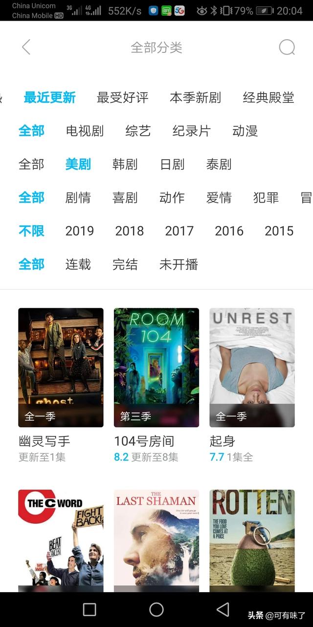 国内看海外生活的网站推荐，国内看海外生活的网站推荐一下