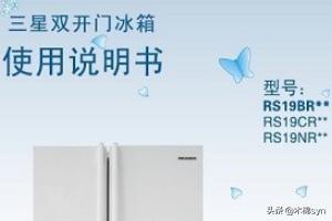 冰箱如何正确地初次使用？：冰箱使用