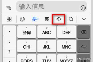 剪贴板在手机哪里（手机上的剪切板在什么地方？）