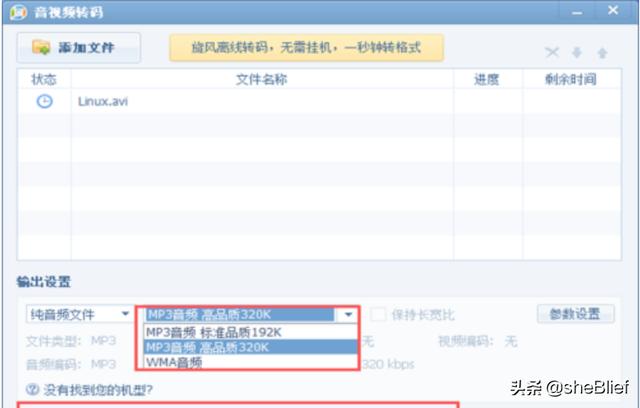 [视频音频提取]怎么提取视频音频？